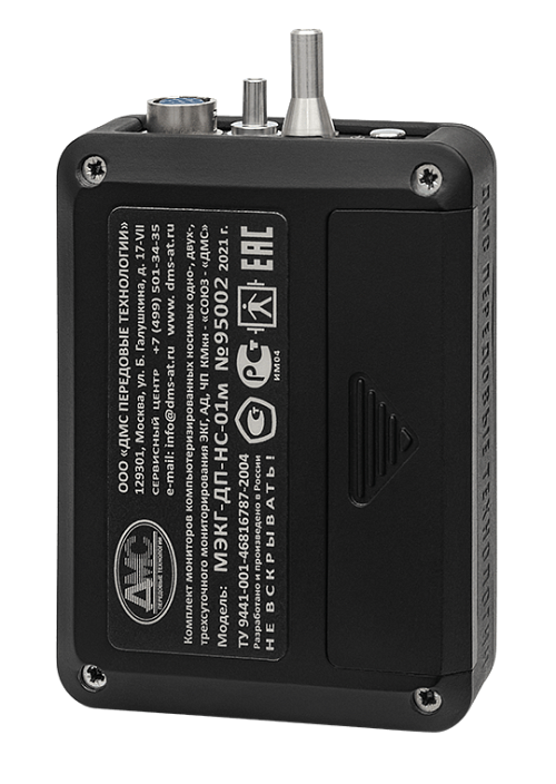 Комбинированный монитор ЭКГ И АД МЭКГ-ДП-НС-01м (Полифункциональный)