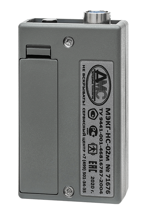 Суточный монитор ЭКГ МЭКГ-НС-02м