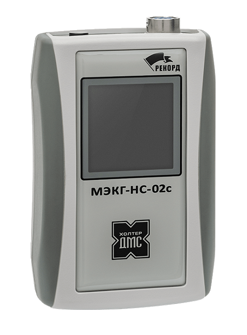 Суточный монитор ЭКГ МЭКГ-НС-02с «РЕКОРД»