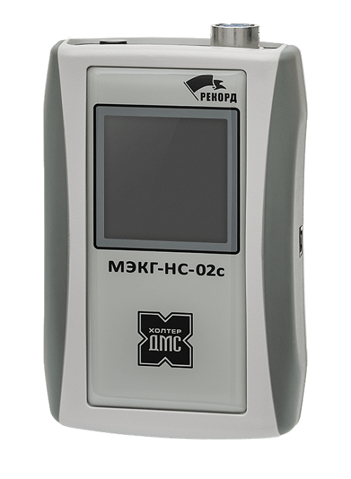 Суточный монитор ЭКГ МЭКГ-НС-02с «РЕКОРД»